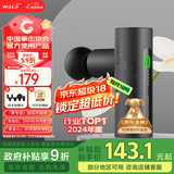 沃乐筋膜枪按摩仪按摩器肩颈腰背专业运动级肌肉放松迷你Mini腿部送女朋友男生父母亲爸妈长辈生日礼物