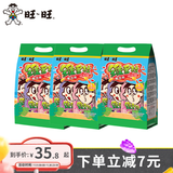 旺旺 维多粒果冻爽750g*3包 可吸果冻吸吸冻家庭装休闲零食解馋美味