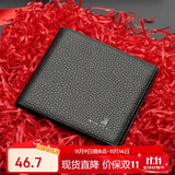 稻草人钱包男真头层牛皮商务钱夹时尚皮夹大容量短款竖夹多卡位生日礼物