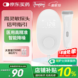 邦力健多普勒胎心仪 胎心监测仪医用胎心监护仪孕妇家用高灵敏探头U7-01