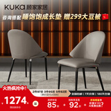 顾家家居门店同款现代轻奢餐椅家用大小户型餐椅集合7009大象灰餐椅*2