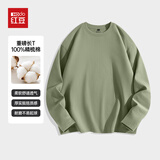 红豆（Hodo）男士长袖T恤春秋重磅纯棉透气吸汗内搭上衣学生款简约百搭打底衫t