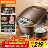 苏泊尔（SUPOR）电饭煲电饭锅5-8个人大容量4升蒸饭煲汤煮粥锅不粘锅智能预约多功能一锅多用微压电饭锅40FC829