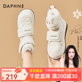达芙妮雪地靴女厚底2025新款冬季加绒加厚百搭东北保暖女靴子 米色 37 标准码