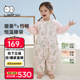 威尔贝鲁（WELLBER）恒温睡袋婴幼儿1-3岁竹棉睡衣秋冬儿童宝宝防踢被子加厚棉 绮梦S