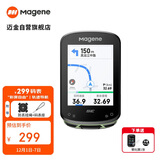 迈金（Magene）C506 SE智能GPS码表山地公路自行车骑行导航彩屏里程表骑行配件