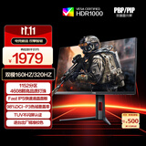 AOC 27英寸1152分区QD-MiniLED 4K 160Hz双模FHD 320Hz HDR1000 1ms 游戏电竞电脑显示器 逐光U27G4XM