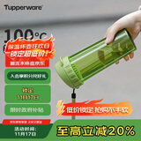 特百惠（Tupperware）茶韵500ML塑料杯男女士学生夏季运动水杯子户外便携大容量 罗勒绿