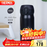 膳魔师（THERMOS）保温杯316钢350ml男女士儿童水杯圣诞元旦新年礼物JNL-350S暗夜黑