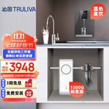沁园（TRULIVA）净水器机家用小白鲸1000Gpro 厨下式直饮水机UR-S51045+前置过滤器P-A5510+加热管线机W-O5411
