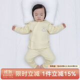 欢喜小熊婴儿衣服宝宝冬季内衣套装儿童睡衣秋冬三层保暖纯棉护肚高腰套