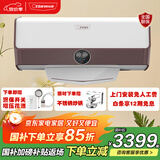 奥特朗（otlan）X4DK即热储水二合一电热水器速热家用浴室淋浴器 多模双用六倍增容 变频恒温双管加热 不锈钢内胆 25L 5500W 多模X4-DK55D【新品】
