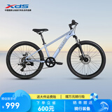 喜德盛儿童自行车小王子变速车7速青少年学生通勤运动骑行车浅灰蓝/深灰