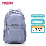 美旅箱包背包双肩包户外旅行休闲运动包大容量通勤电脑包QI5 锖灰色