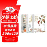 长安的荔枝 +太白金星有点烦+龙与地下铁 长安打工奇遇：马伯庸经典短小说特辑 多重主题好礼：护书袋+立牌+藏书票*3 马伯庸 荔枝 长安新鲜事