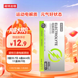 诺特兰德电解质粉电解质冲剂 多种维生素矿物质【10袋/盒】清新苹果风味
