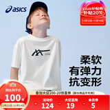 亚瑟士亚瑟士童装2025年夏季新款吸湿速干抗菌宽松落肩舒适运动短袖T恤 0000白色 150