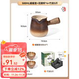 原始人围炉煮茶烧烤炉家用室内烤火炉套装户外烧烤桌取暖盆木炭烧烤架 罐罐壶1+花瓣杯4+5斤碳