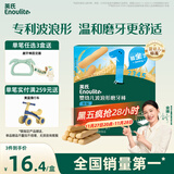 英氏（Engnice）婴幼儿辅食磨牙棒原味 宝宝婴儿零食营养高钙出牙磨牙饼干64g