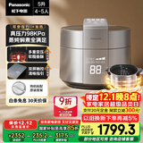 松下（Panasonic）【国家补贴】饭煲煲电饭煲4-5人家用IH加热压力电饭锅智能预约多功能煮饭锅5升以旧换新SR-PE502-S