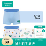 全棉时代儿童内裤纯棉男童内衣裤中小孩童内裤不夹pp打底裤宝宝无荧光 【男童平角】和平蓝+乐高恐龙 2条 160