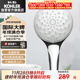 科勒（KOHLER）花洒单喷头 手持花洒氧沐【三功能】手持花洒K-R99063T-CP银色