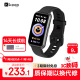 Keep智能运动手环 健身血氧监测手环 运动状态评估B4黑 男女表