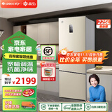 格力（GREE）晶弘 225升冰箱风冷无霜迷你小型家用三开门大冷冻节能低噪离子净味电冰箱宿舍办公室客厅高性价比 BCD-225WETC/时代金【董总推荐】