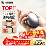 华为智选鸿蒙智选艾优智能剃须刀星曜石男士刮胡刀电动剃须刀便携小巧迷你生日礼物送男友老公父亲国家补贴