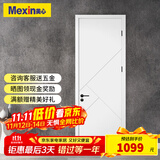 美心（Mexin） 木门卧室门房间门套装门免漆木质复合低碳无漆现代简约N579定制 门扇+双包门套