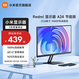 小米Redmi 23.8英寸显示器A24 100Hz版IPS技术硬屏薄机身电脑办公红米显示器显示屏 Redmi显示器A24 100Hz版 节能版 100Hz高刷新率