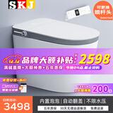 SKJ智能马桶无水压全自动翻盖泡沫盾一体式坐便器-602 灰边/高配-自动翻盖/内置泡沫盾 250/300/350/400坑距 下单备注