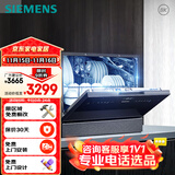 西门子5套嵌入式台式洗碗机  家用 易安装 高温除菌 加强烘干 原装进口 黑色 SK256B88BC