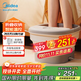 美的(Midea)折叠保暖泡脚桶自动按摩暖脚泡脚盆洗脚盆活氧气泡内支撑设计生日礼物送男女友MK-AJ0301