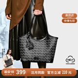 纽芝兰（NUCELLE）沈月同款浪花托特包包女2025子母包大容量女士通勤单肩包生日礼物