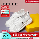 百丽（Belle）小白鞋女鞋商场款厚底增高一脚蹬单鞋透气休闲鞋U8N1DAM3预售 白色 38 (240mm)