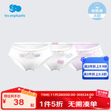 丽婴房男童婴儿内裤男女宝宝内裤女童内裤小童可爱三角内裤3条装 波点猫咪系列（女宝款） 3条 120 cm/6岁