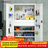 信京工具柜车间重型储物柜带挂板加厚铁皮柜 灰白网二抽尊享礼包款