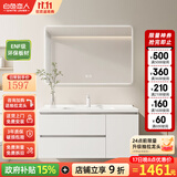 白色恋人实木浴室柜简约现代陶瓷一体盆洗手盆柜组合洗手台洗脸盆洗漱台 90CM三色方镜|陶瓷一体盆|ENF环保板材