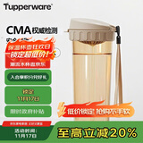 特百惠（Tupperware）茶韵500ML塑料杯男女士学生夏季运动水杯子户外便携大容量 奶茶棕