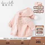 戴维贝拉（DAVE＆BELLA）童装洋气冬季加绒女童针织衫开衫儿童毛衣外套女宝宝线衣外衣 浅粉色-N 120 cm（建议身高110-120cm）