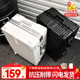 ULDUM行李箱男旅登机箱行箱子铝框拉杆箱学生小型登机密码箱皮箱开学季 星耀铂金铝框-尊贵黑 22英寸 【可托运】