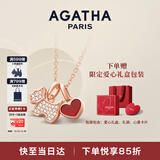 AGATHA/瑷嘉莎 爱心小狗银项链女士 生日礼物送女友闺蜜轻奢高级感吊坠 玛瑙红