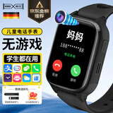 BEXEI【无游戏】华为机苹果机适用儿童电话手表远程定位全网通防水小学初高中生男女孩插卡天才电话手表