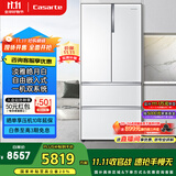 卡萨帝（Casarte）555升超薄法式多门四开门超大容量自由嵌入式国家补贴20%冰箱BCD-555WDGAU1【售完即止不退不换】