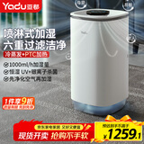 亚都（YADU）无雾加湿器卧室办公室母婴适用 上加水UV杀菌+银离子 负离子 轻音无雾净化加湿 SZM1000-TP8