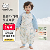 威尔贝鲁（WELLBER）恒温睡袋婴幼儿1-3岁竹棉睡衣秋冬儿童宝宝防踢被子加厚棉 梦境XL