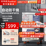 荣事达（Royalstar）蒸饭柜商用蒸饭车电蒸箱食堂酒店全自动蒸柜大容量厨房蒸饭箱蒸包机蒸包炉蒸饭器电蒸炉蒸饭机 【京东配送】电热小4盘丨220V丨蒸盘可选有孔无孔