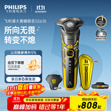 飞利浦（PHILIPS）电动剃须刀旋护5系变形金刚大黄蜂联名 微提切科技SkinIQ智能刮胡刀 生日礼物送父亲送男友