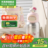 杯具熊（BEDDYBEAR）开口笑儿童水杯保温杯男女小学生宝宝吸管双饮杯子送礼保温壶 双饮保温杯-学霸Kitty520ml